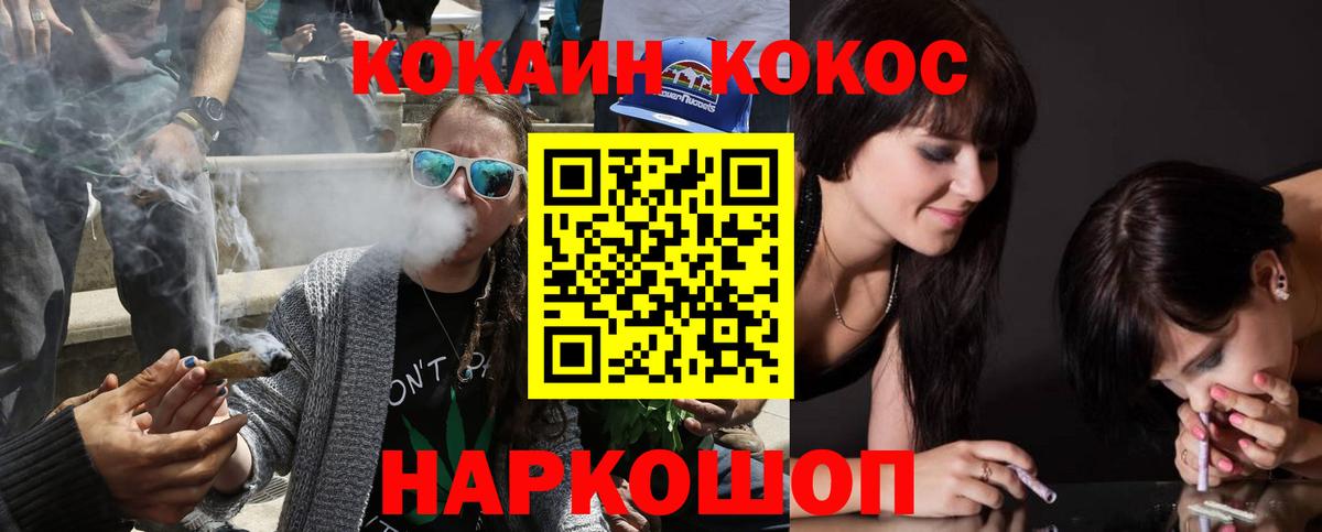 Cocaine 98% Мценск