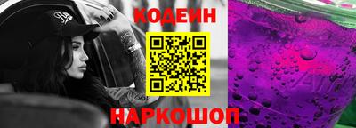 эйфоретик Гатчина