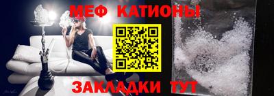 эйфоретик Гатчина