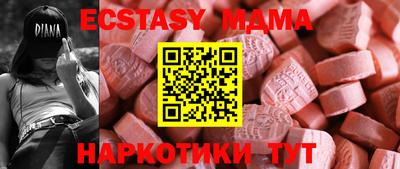 метадон Гусь-Хрустальный