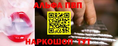 эйфоретик Гатчина