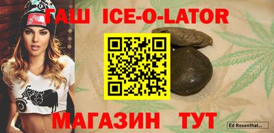 эйфоретик Гатчина
