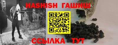 эйфоретик Гатчина