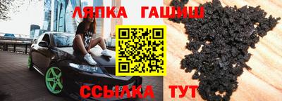 эйфоретик Гатчина