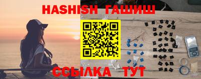 эйфоретик Гатчина