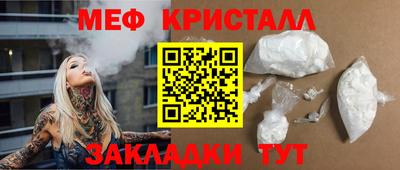 эйфоретик Гатчина