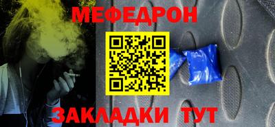 эйфоретик Гатчина