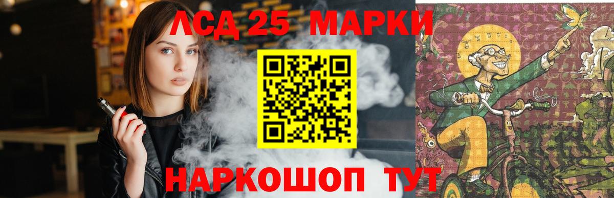 LSD-25 экстази  LSD-25 экстази ecstasy  Вход с VPN  Лсд 25 экстази ecstasy  Мценск 