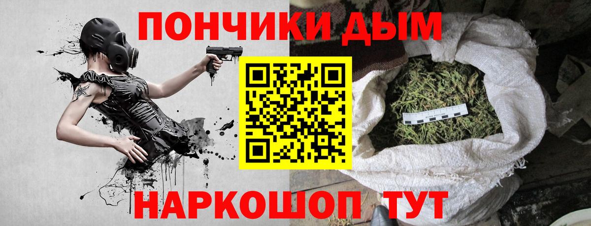 Каннабис планчик  Шишки марихуана SATIVA & INDICA  Бошки Шишки индика  Вход с VPN  Мценск 